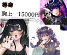 超絶可愛いイラストを描いてます 女の子や中性の子を、描くのが大得意です！ イメージ3