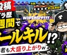 ゲーム配信サムネ制作しますます 配信者目線で伝わるサムネを制作します イメージ2