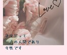 妊娠・出産・産後のお母さんの気持ち受け止めます つわり/産後の性/旦那さんとの関係/など、話相手だけでもOK イメージ5