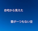 あれ？悩みいつのまにか解決！断捨離サポートします 物を捨てると気分が上がる！悩みのループから抜け出しませんか？ イメージ6