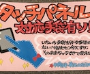 目立つ★インパクト★可愛い★手書きPOP書きます 人の目に留まるPOP！苦手な方、時間が無い方代行します！ イメージ3