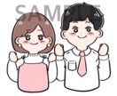 先着2名様限定価格1,500円でアイコン描きます ゆるポップな可愛いアイコン◎ SNSやブログ、挿絵に！ イメージ8