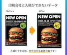 CanvaデータをAIデータに高品質トレースします Canvaで作ったロゴ、名刺などを丁寧にトレースします！ イメージ4