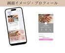 LINE公式アカウント作成します LINE公式アカウントをオーダーメイドで作成！ イメージ2