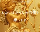 自分を愛せない｜その原因を深く紐解き幸せに導きます 【インナーチャイルド】愛着障害/毒親/自己否定/トラウマ イメージ6