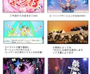ボカロ・歌みた・オリジナル楽曲のMV作ります こちらは「映像制作」のみのサービスです イメージ2