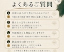 人生と家の歴史から戒名・法名を専門考証します 歴史・国漢・宗派研究から「その人だけの名」を創ります イメージ13