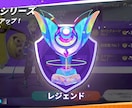 レジェンド到達者が勝率アップをサポートします 180試合以内でレジェンド到達！勝率アップをサポート！ イメージ3