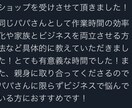 初心者必見！副業のお悩み相談受付けます 副業スタートさせたいけど、障害物が多すぎて動けない方必見！ イメージ5