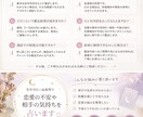 生年月日・血液型などから恋愛傾向や相性を見ます 恋愛傾向・相性・不安になりやすいポイントなどを優しく整理 イメージ1
