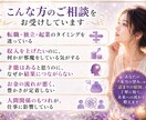 霊視鑑定/仕事/お金の流れが止まっている理由視ます 努力しているのに動かないその詰まりの根本を解いて望む現実へ イメージ5