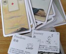 カードリーディングします ちょっと迷っているときなど、お気軽にご相談ください イメージ1