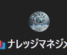 世界最高峰のGptsを、作成できます “世界最高峰のGptsを作るためのGpts” 企業様向け イメージ7