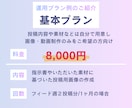 現役看護師がインスタ運用代行をします 医療｜美容系の看護のプロがSNS発信に対応 イメージ2