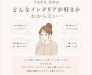 一人暮らし女性のインテリア迷子を卒業できます SNSを真似しても垢抜けない人へ｜簡単に整う部屋作り イメージ3