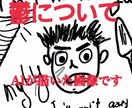 鬱の悩み愚痴をお聞き致します 高校、中学教諭資格あります。心理学勉強してます。経験者です。 イメージ2