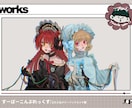 目をひく重厚感のあるイラストを制作します サムネ用、観賞用、動画、対応可能な案件多いです！ イメージ2
