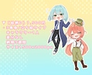 商用利用料無料！ミニキャラ立ち絵描きます アイコン/グッズ/配信/ゲーム等 イメージ6