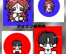 SNSのアイコンに！ミニキャライラスト制作承ります ★ゆるポップテイストの手描きアイコン★ イメージ3