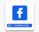 Facebookのメディアを一括ダウンロードします 30メディア1,000円！再安値に挑戦中！高品質保存！ イメージ1