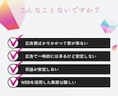 整体院経営さんの地域密着型の無料集客法を教えます 広告費をかけずに新規集客やリピーターを増やす方法をお伝え イメージ4