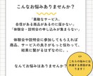 スピリチュアル専門｜心に届く説明会レター執筆します この人なら！と“買う気”の見込み客を説明会に集めませんか？ イメージ2