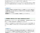 AEO対策　集客FAQページを10問制作します AIに「引用される」FAQ、作ります。 イメージ4
