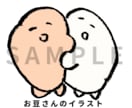 食べ物シリーズ♪ゆるい・ほんわかイラスト描きます パッケージ、個包装、店内POP、LINEスタンプ等お任せ♪ イメージ3