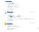 現役コンサルが模擬面接で支援します 1000人以上見てきた現役人材エージェントが成功に導きます！ イメージ2