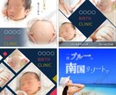 目に留まる★ステキなバナー・ヘッダーデザインします 全サイズ同料金！修正回数無制限！★おまとめ割有り★ イメージ8