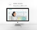 低価格でハイクオリティなWebサイトを制作します 中小企業様・個人事業主様をサポート！STUDIOで制作！ イメージ1