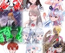 イラスト制作致します 様々な用途に合わせ、様々な絵柄でどんなイラストでも描きます！ イメージ6
