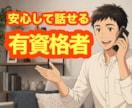 元事業本部長が管理職・リーダーの悩み、相談のります 人材育成・マネジメント等、人に関する悩みを傾聴・助言します✨ イメージ2