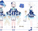 Vtuber&Vliverの立ち絵をご制作します 男性＆女性両方ご制作可♪華のある立ち絵をご制作します！ イメージ8