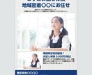 おしゃれなチラシ作製します お求めやすい価格提供致します！ イメージ3