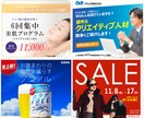 バナー、ヘッダー、SNS、WEB画像を制作します 目を引く、集客率アップ、訴求力のある高品質なデザインを提供！ イメージ2