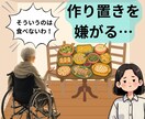 介護経験者があなたの愚痴を聞きます 身近な人には言えない愚痴を吐き出してスッキリしましょう！ イメージ6