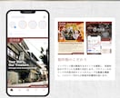 ホテル・旅館特化SNS運用をプロが丸投げ代行します カメラ歴10年の視覚訴求×現役デザイナーの設計で集客を最大化 イメージ8
