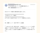 AIが毎朝SNSのネタと投稿文を自動でお届けします 【先着3名・1万円引き】リサーチ→投稿案3本が毎朝届く仕組み イメージ2