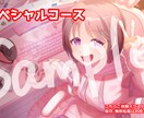 Vtuber配信イラスト・立ち絵制作します 配信で映える構図提案が可能です✨ イメージ3