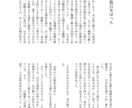 夢主様にとって素敵な作品をお作りします 夢小説 オーダー 依頼 予約受付中 イメージ2