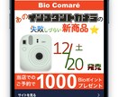 バナー・ヘッダ・フッタなどのWeb用画像作成します 元画像やキャッチは決まってるけど、組み合せに不安がある方に！ イメージ3