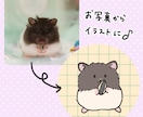 ゆるっと可愛い動物のイラスト描きます ペットも可◎ SNSやブログなどで使用できます！ イメージ3