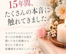 誰にも言えない悩みや愚痴をお手紙で受け止めます 否定せず、あなたの気持ちに寄り添います イメージ7