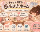 ひとやすみチャットします 言えなかったこと、置いていっていいよ。 イメージ1