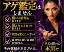 相手の気持ち専門　彼の本音を辛口霊視します 彼は何を考えているの？優しい嘘より 変わるための真実を イメージ5