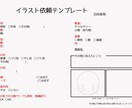 ツヤサラっとした透明感あるイラスト描きます アイコンやゲーム用の立ち絵などに使うと高級感上がります イメージ10