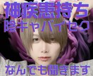 ココナラの画像作ります あなたにあった希望通りのココナラの画像を作ります！ イメージ4