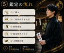 この恋は叶うのか陰陽霊視で視ます 恋愛成就の可能性と未来の流れを読み解きます イメージ5