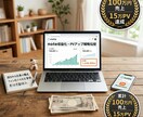 月10万達成noteの収益化戦略を教えます 100万円稼いだ独自の戦略でnoteの収益化を加速させます イメージ1